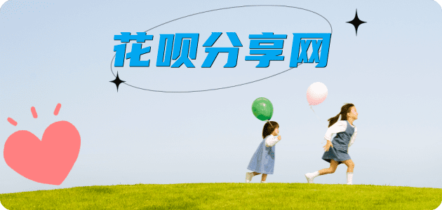刷卡信用卡☀️蚂蚁信用卡提现的诚信商家